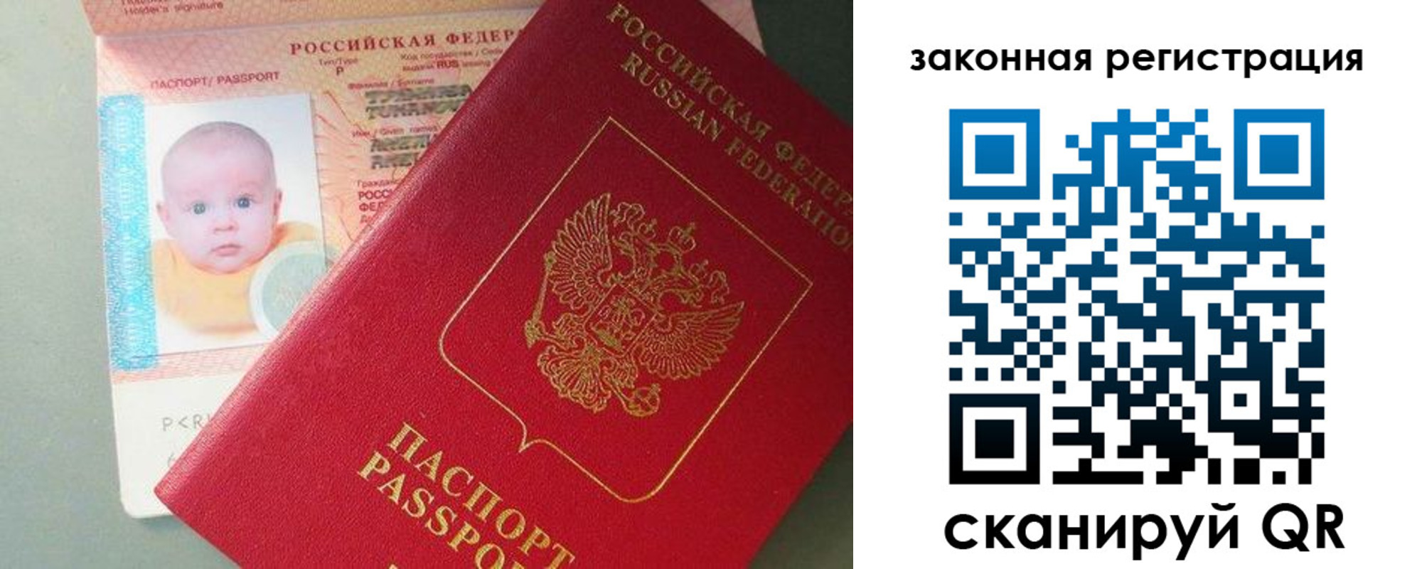 временная регистрация адрес в Михайловке